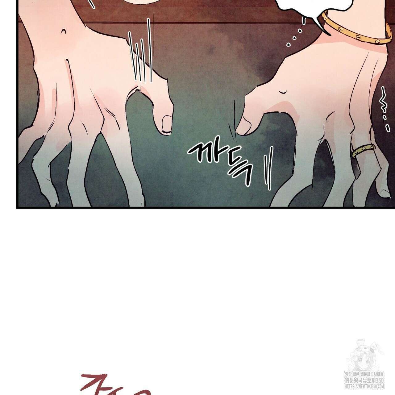 펀치 드렁크 러브 66화 55