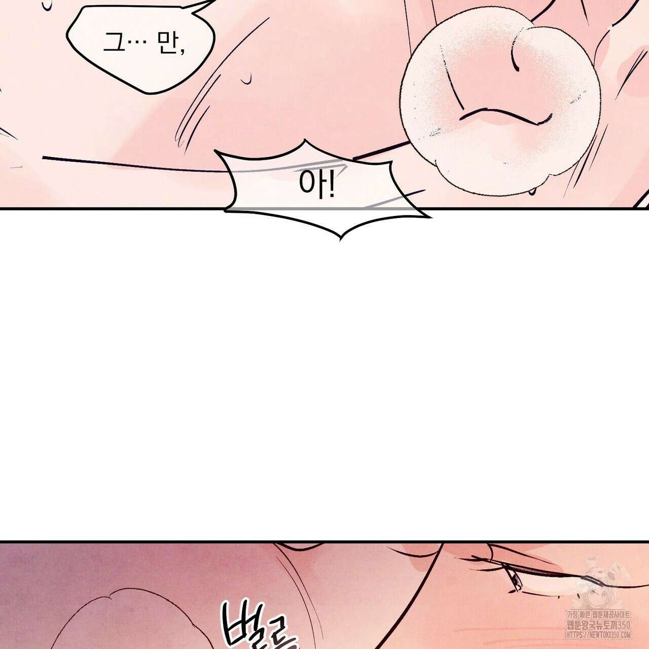 펀치 드렁크 러브 66화 60
