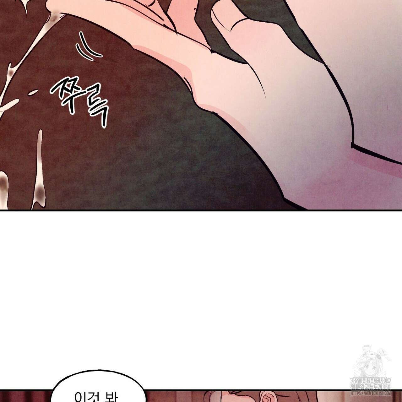 펀치 드렁크 러브 66화 62