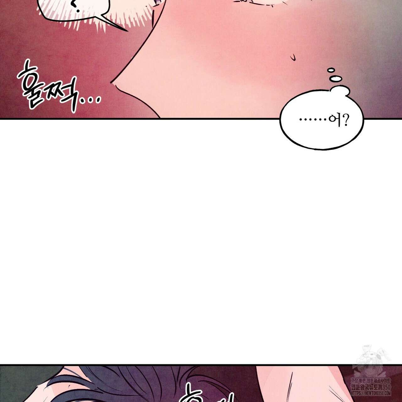 펀치 드렁크 러브 66화 67