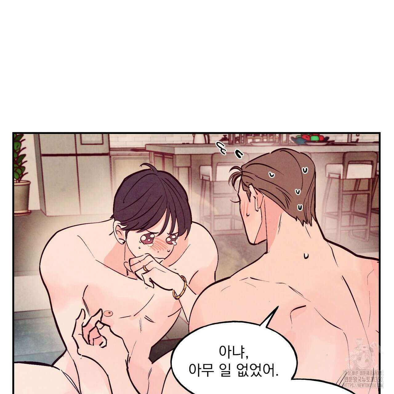 펀치 드렁크 러브 66화 79
