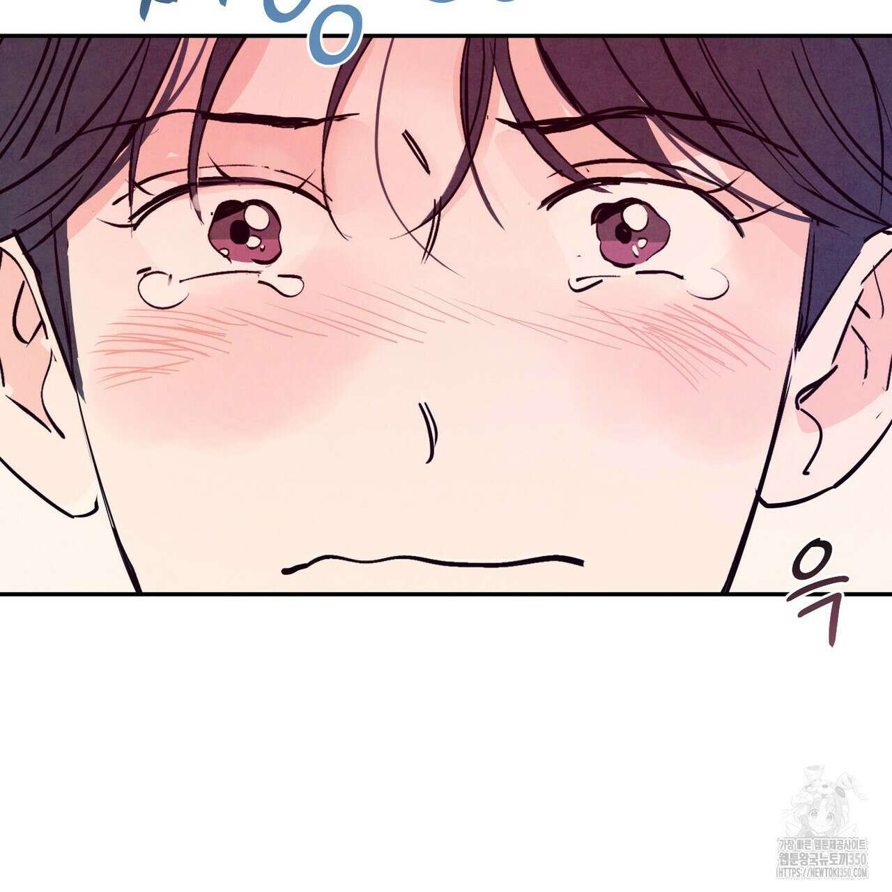 펀치 드렁크 러브 66화 95