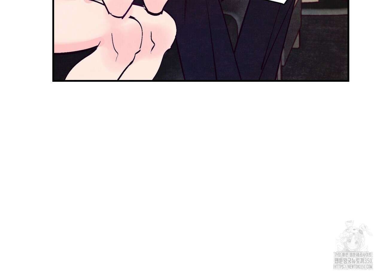 펀치 드렁크 러브 66화 97