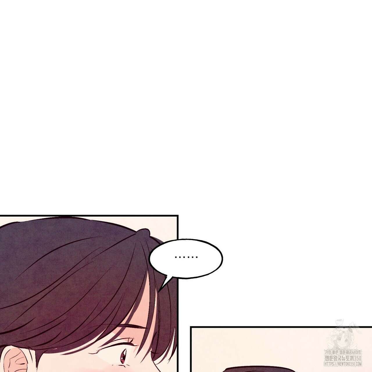 펀치 드렁크 러브 66화 109