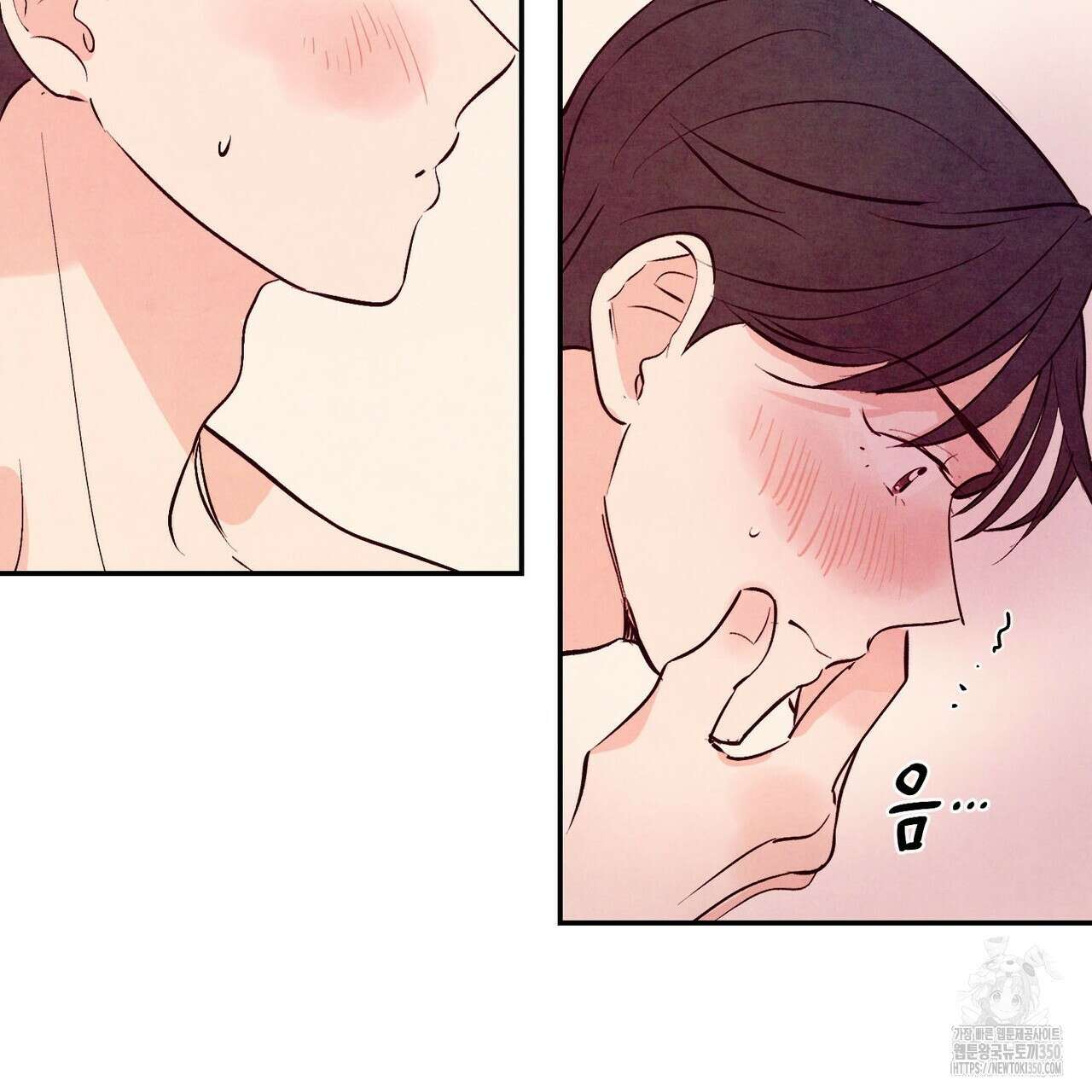 펀치 드렁크 러브 66화 110