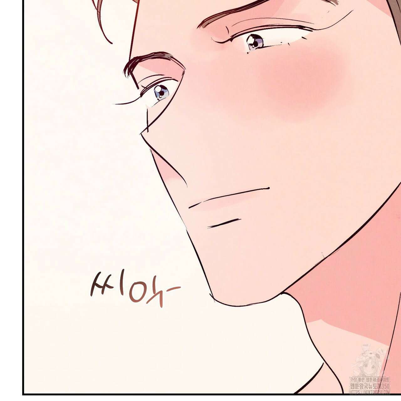 펀치 드렁크 러브 66화 120