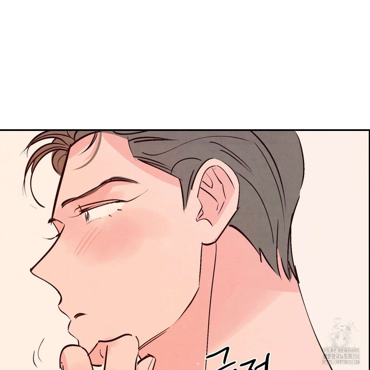 펀치 드렁크 러브 66화 133