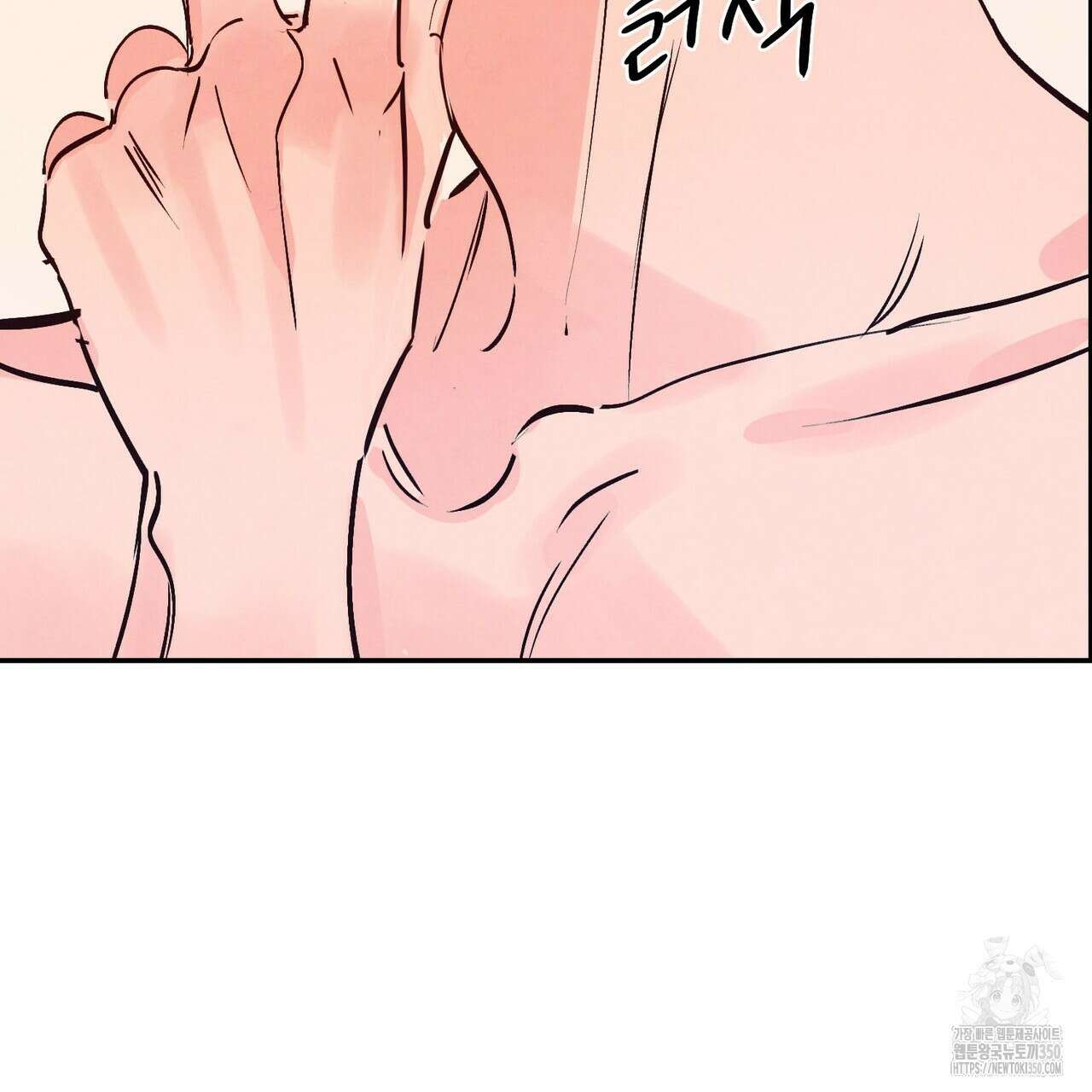 펀치 드렁크 러브 66화 134