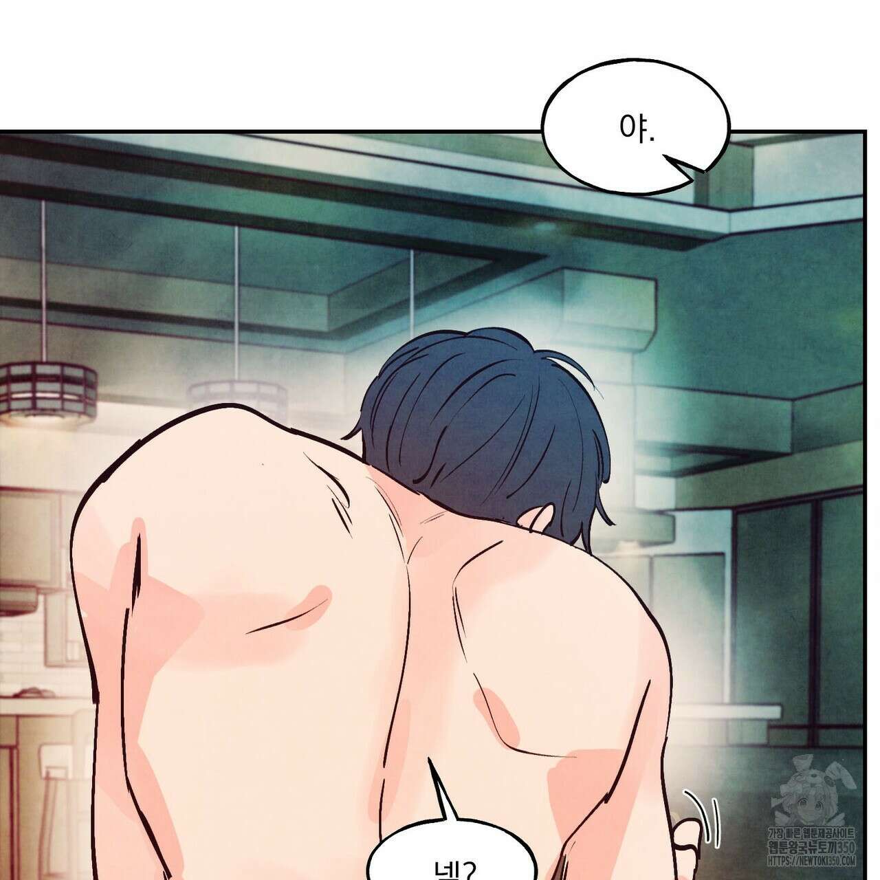 펀치 드렁크 러브 66화 135