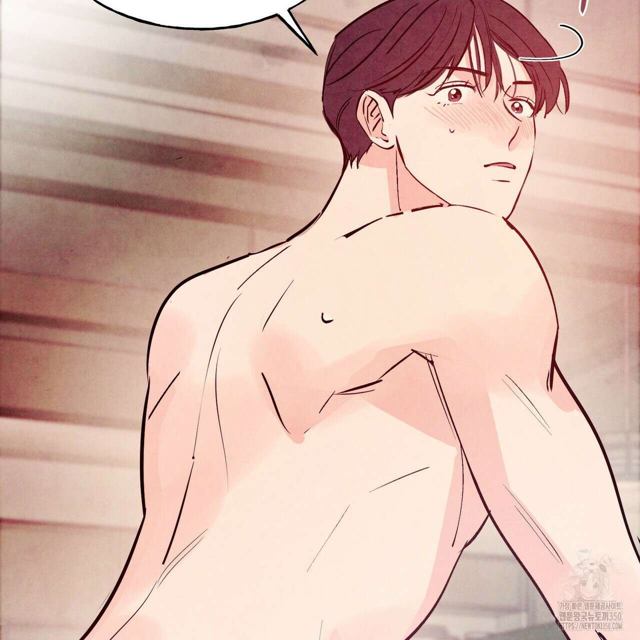 펀치 드렁크 러브 66화 144