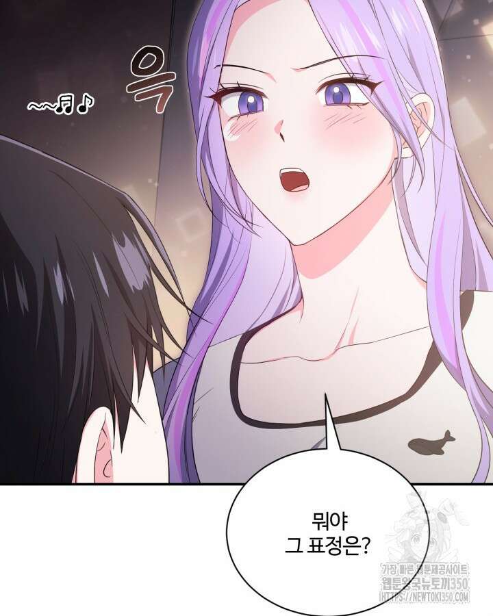 문샤크: 상어가 스타성을 타고남 58화 24
