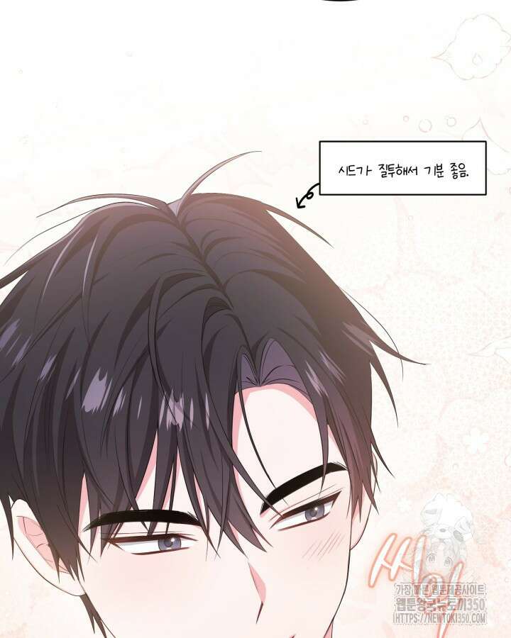문샤크: 상어가 스타성을 타고남 58화 25