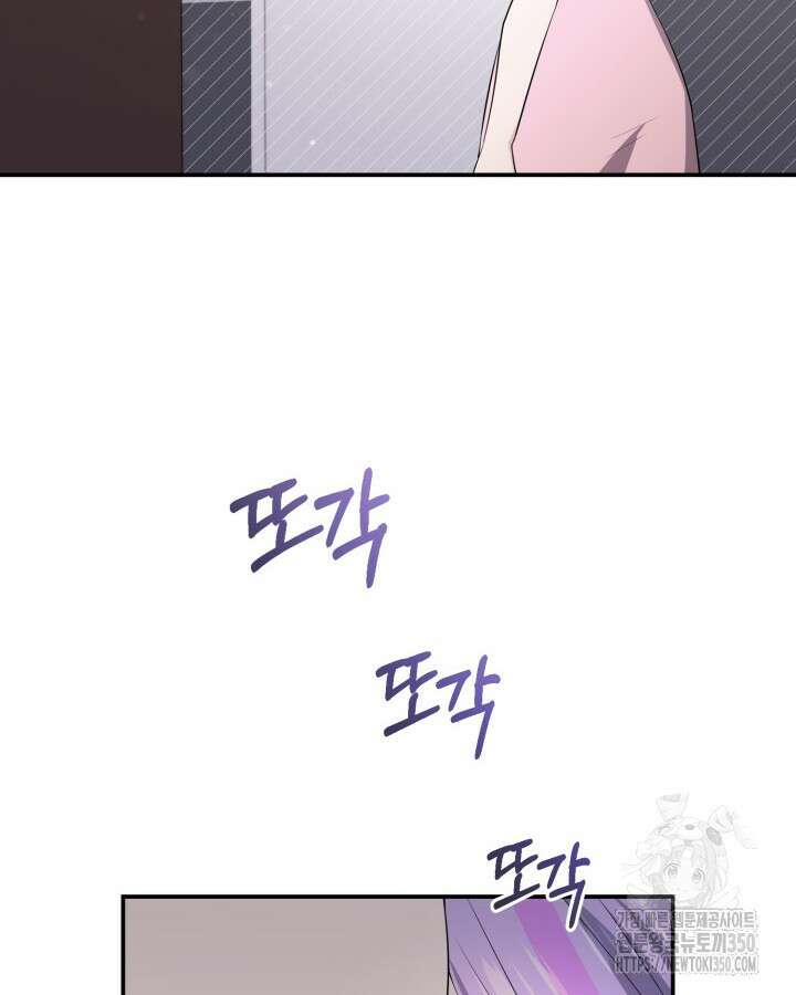 문샤크: 상어가 스타성을 타고남 58화 47