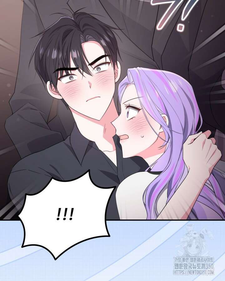문샤크: 상어가 스타성을 타고남 58화 50