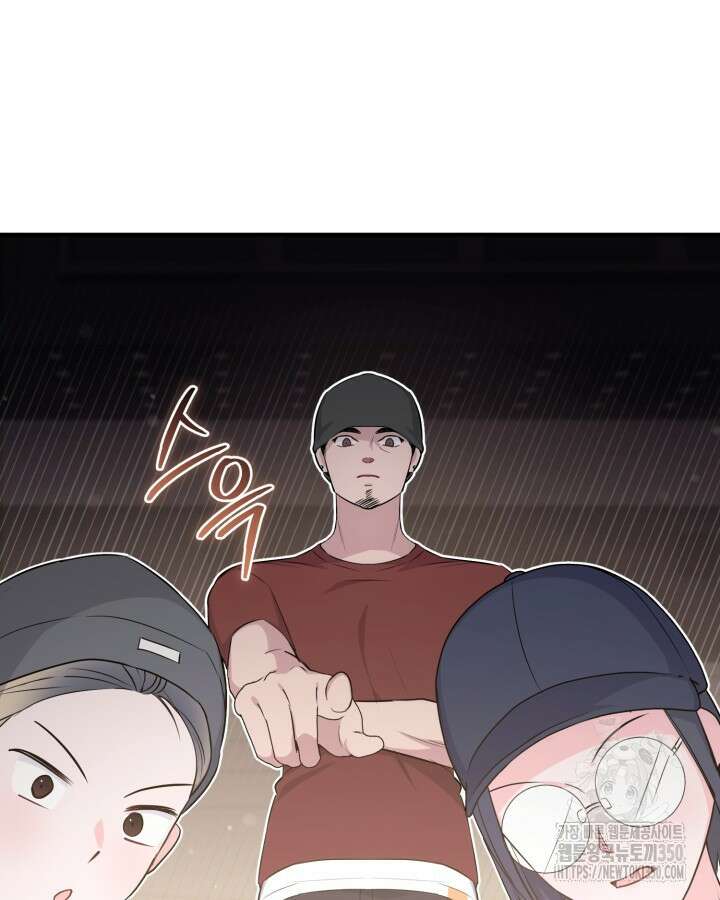 문샤크: 상어가 스타성을 타고남 58화 74