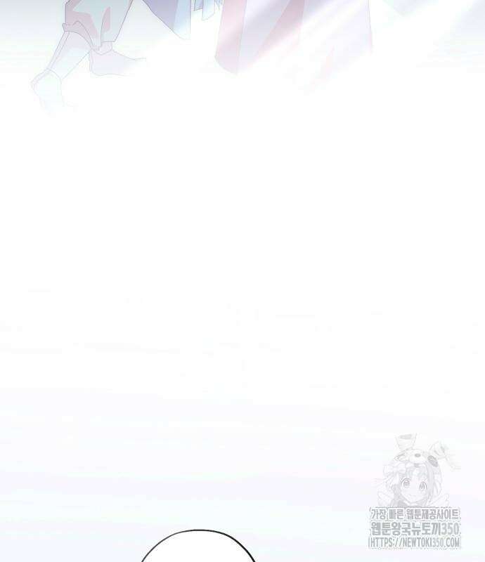 다비, 아찔하게 흐르는 80화 10