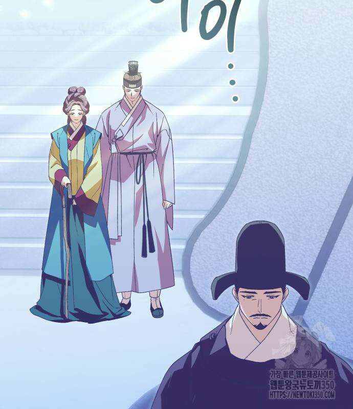 다비, 아찔하게 흐르는 80화 26