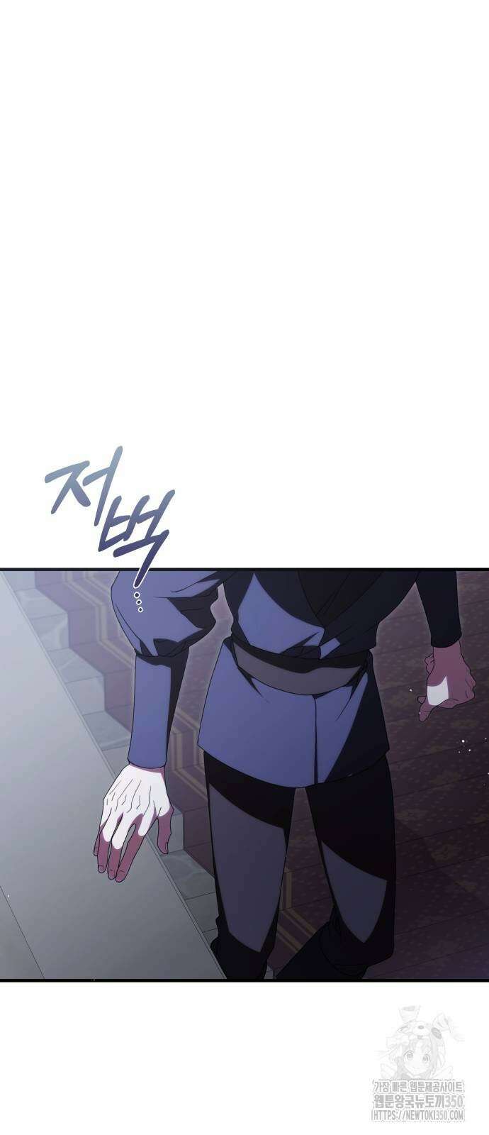죽었는데 왜 집착하세요 15화 26