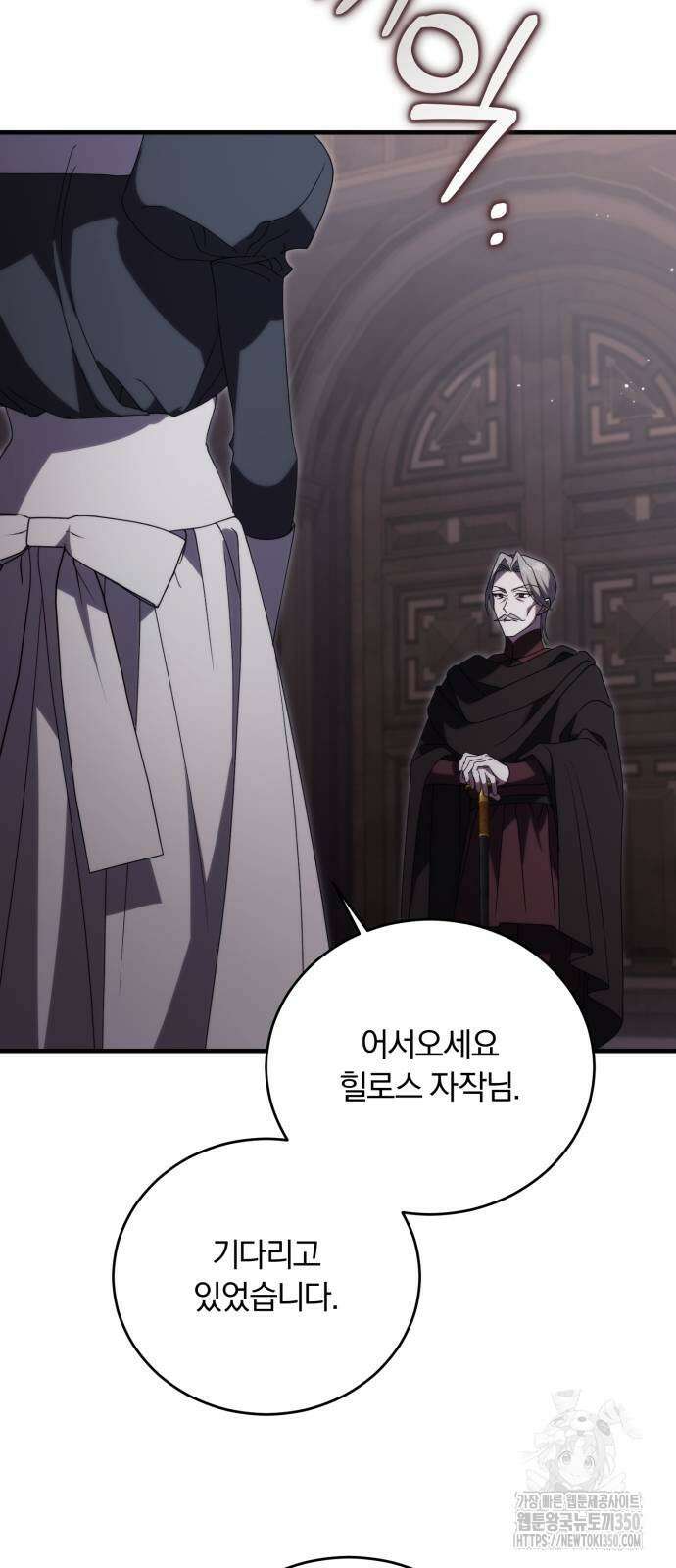 죽었는데 왜 집착하세요 15화 38