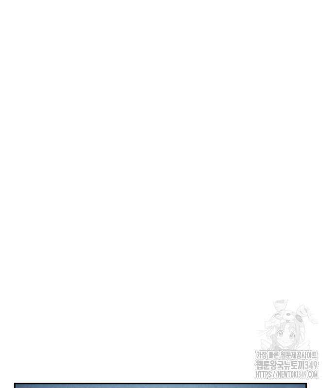 판사 이한영 184화 25