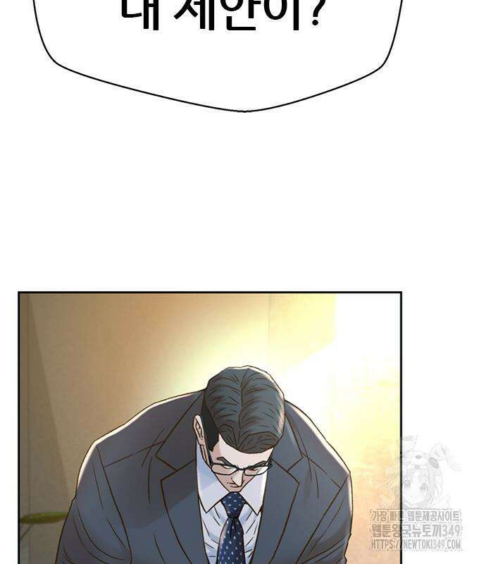 판사 이한영 184화 57