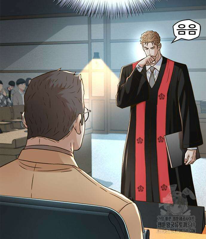 판사 이한영 184화 92