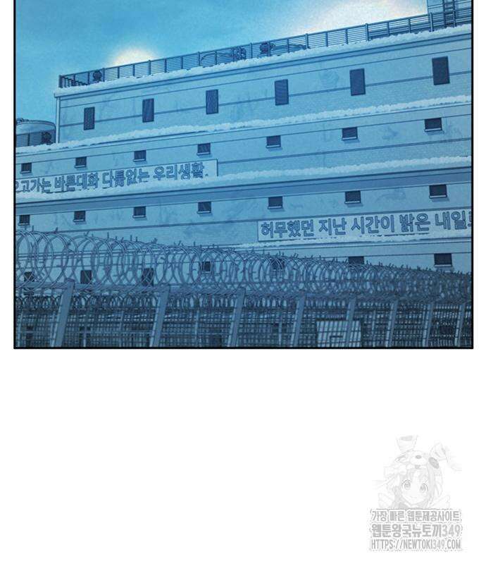 판사 이한영 184화 107