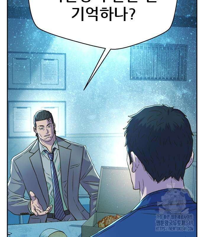 판사 이한영 184화 114
