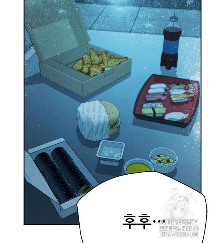 판사 이한영 184화 127