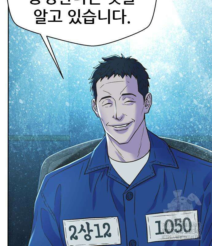 판사 이한영 184화 135