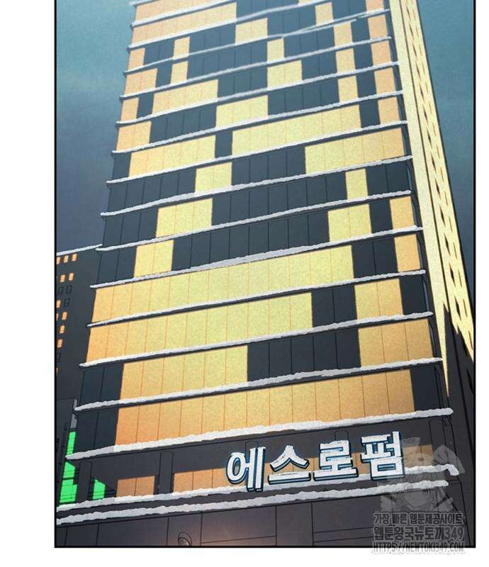 판사 이한영 184화 147