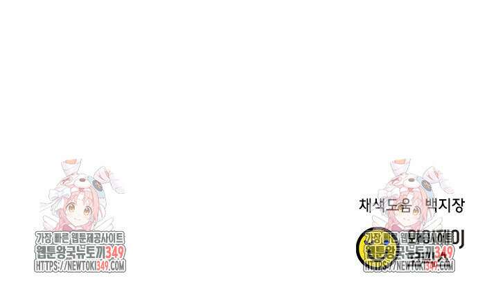 판사 이한영 184화 166