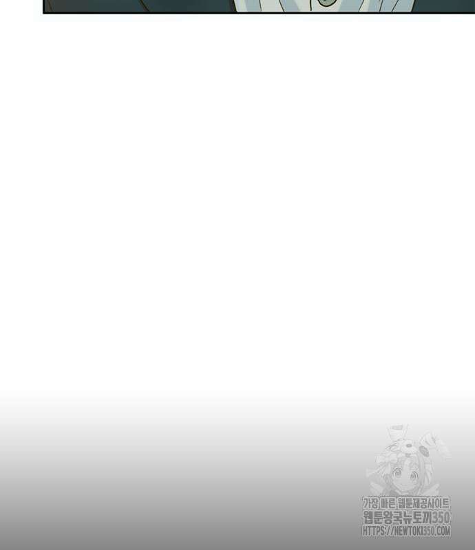판사 이한영 186화 11