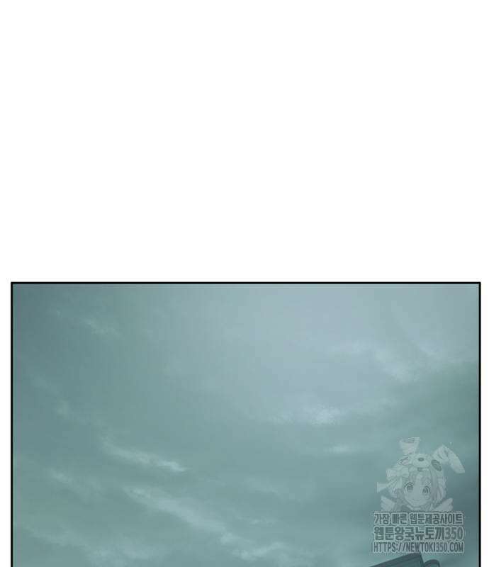 판사 이한영 186화 14