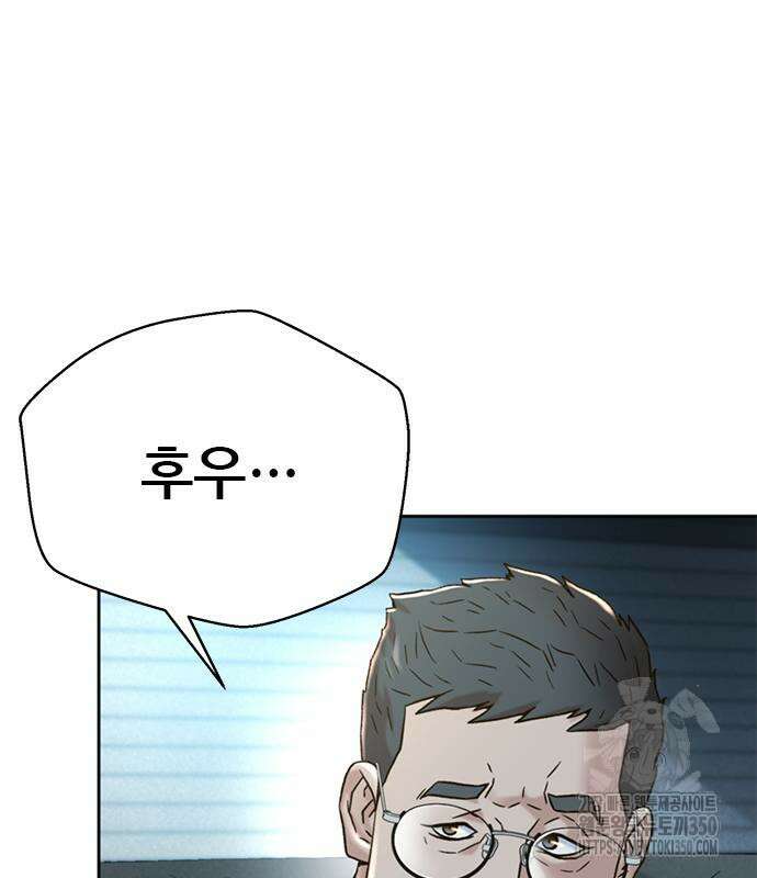판사 이한영 186화 49