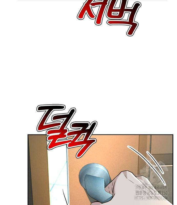 판사 이한영 186화 56