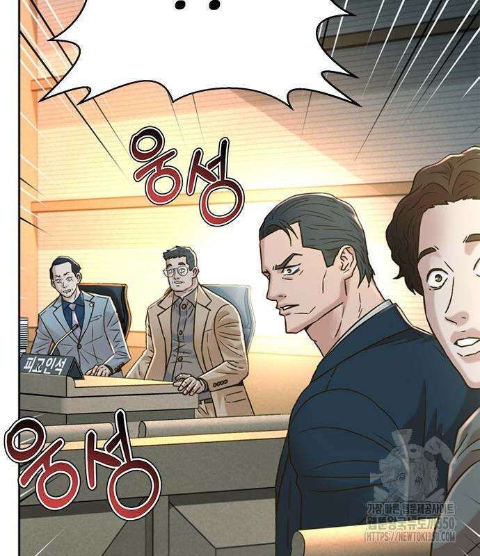 판사 이한영 186화 68