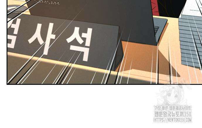 판사 이한영 186화 83