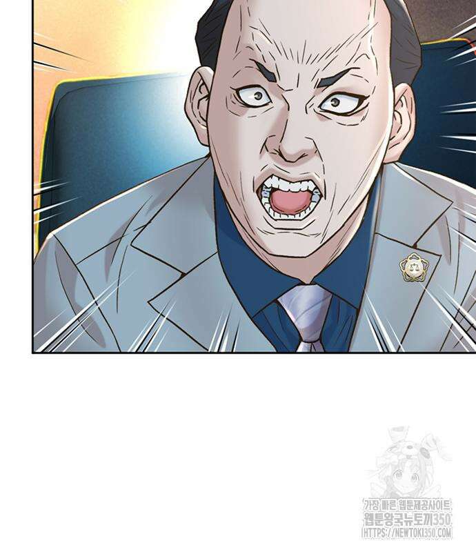 판사 이한영 186화 109