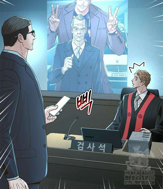 판사 이한영 186화 117