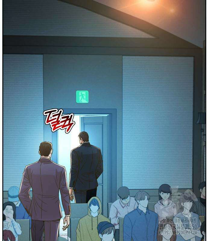 판사 이한영 186화 132