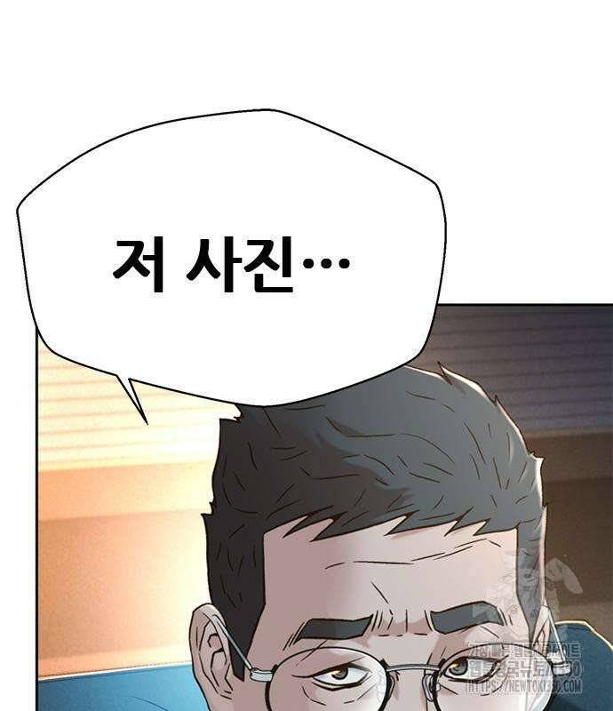 판사 이한영 186화 141