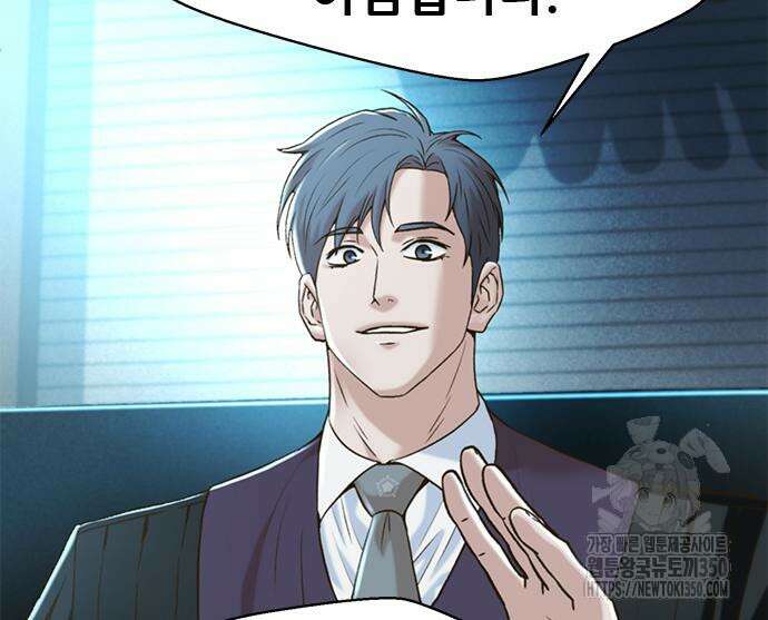 판사 이한영 186화 159