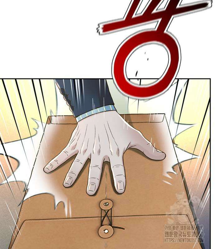 판사 이한영 186화 172