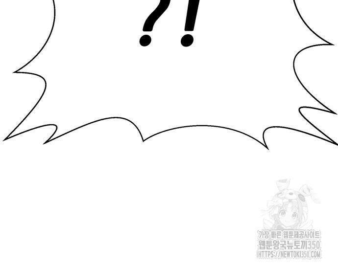판사 이한영 186화 184