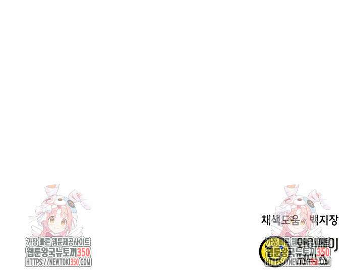 판사 이한영 186화 185