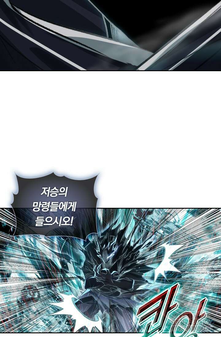 학사신공 336화 5