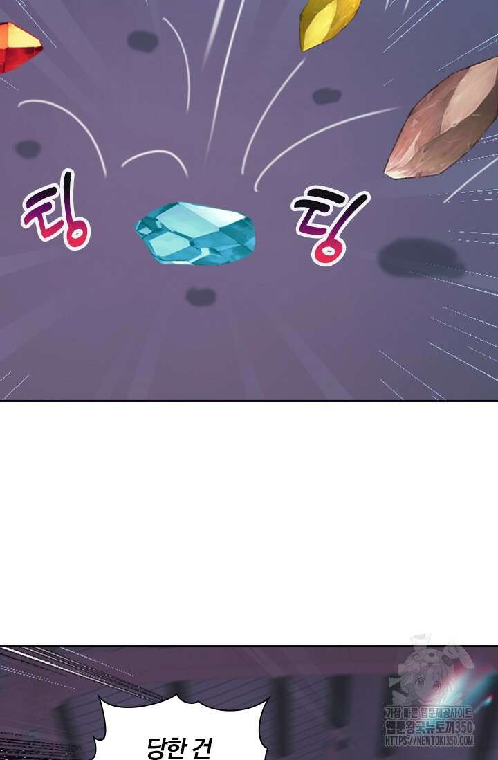 학사신공 336화 51