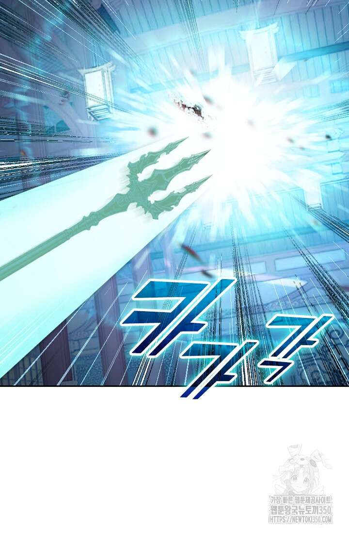 학사신공 336화 55