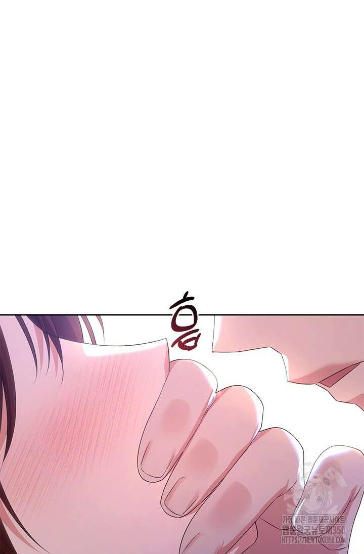 기린화 21화 2